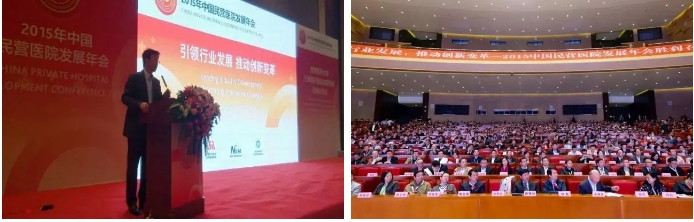 榮獲全國具價值民營醫(yī)院