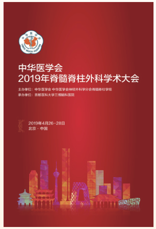 QQ截圖20190510173648.png