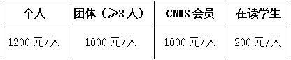 中國(guó)醫(yī)師協(xié)會(huì)神經(jīng)調(diào)控專業(yè)委員會(huì)2019年會(huì)
暨第十屆中國(guó)神經(jīng)調(diào)控大會(huì)-10