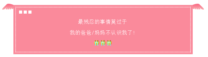 偏愛這4種人，兩道自測題錯了人危險(xiǎn)了！或是老年癡呆已“找上門”