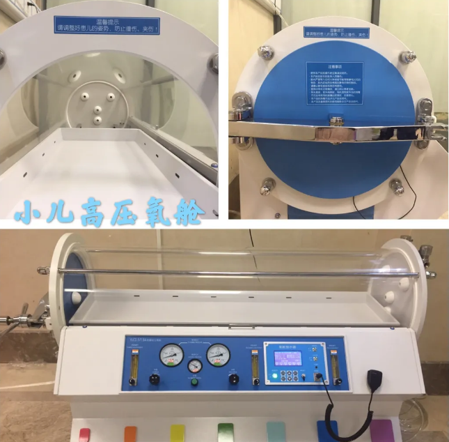 福建三博福能腦科醫(yī)院