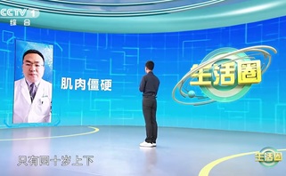 手抖、肌肉僵硬是帕金森??？<