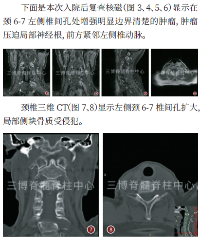 微信截圖_20210514163936